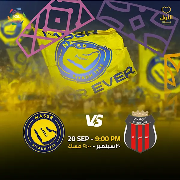 دوري روشن 25/26 – النصر ضد الرياض
